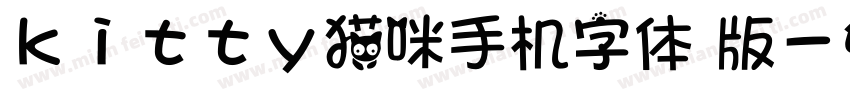 kitty猫咪手机字体 版字体转换